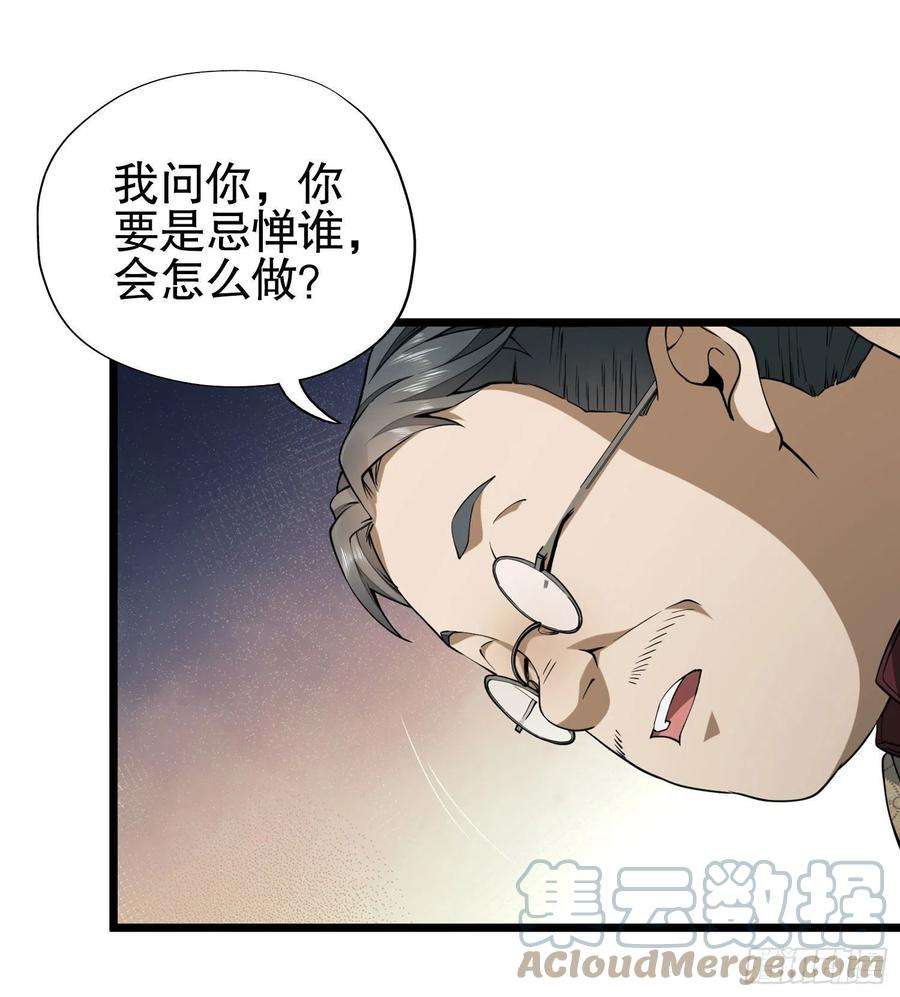 第一序列15 他人之不幸