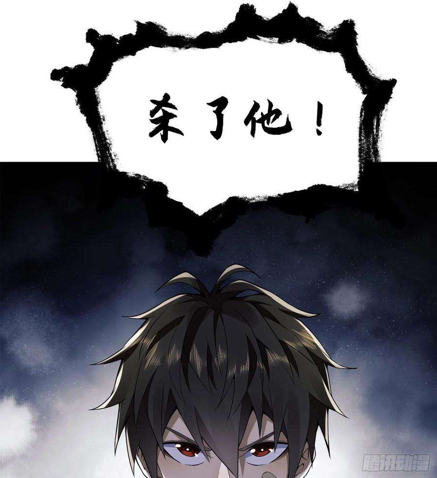 第一序列15 他人之不幸