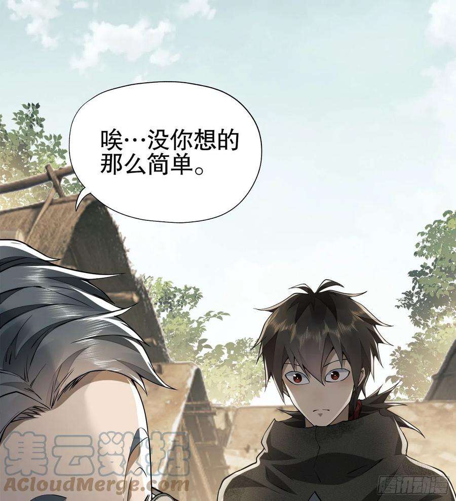 第一序列15 他人之不幸