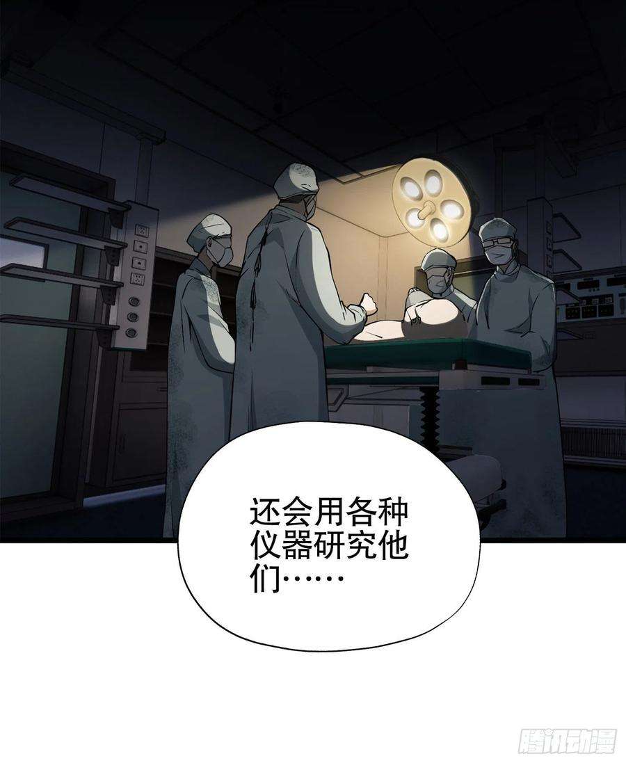 第一序列15 他人之不幸