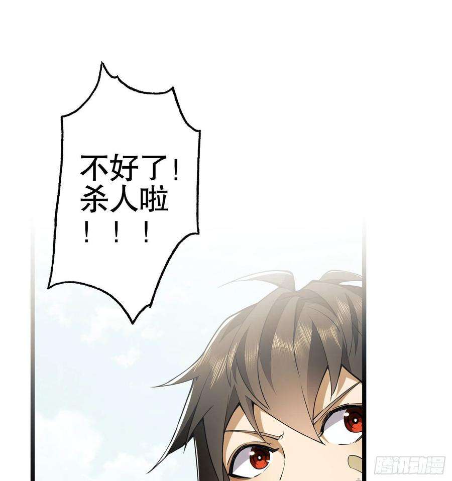 第一序列15 他人之不幸