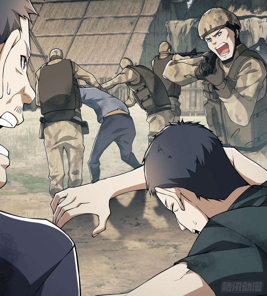 第一序列15 他人之不幸