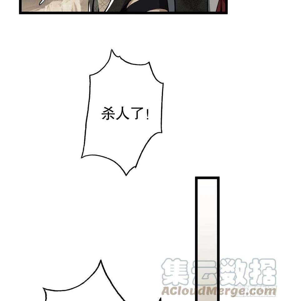 第一序列15 他人之不幸