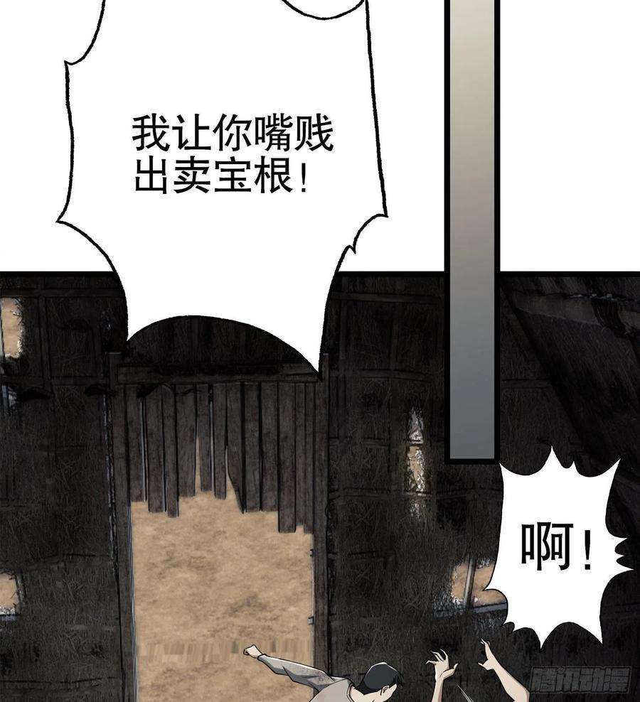 第一序列15 他人之不幸