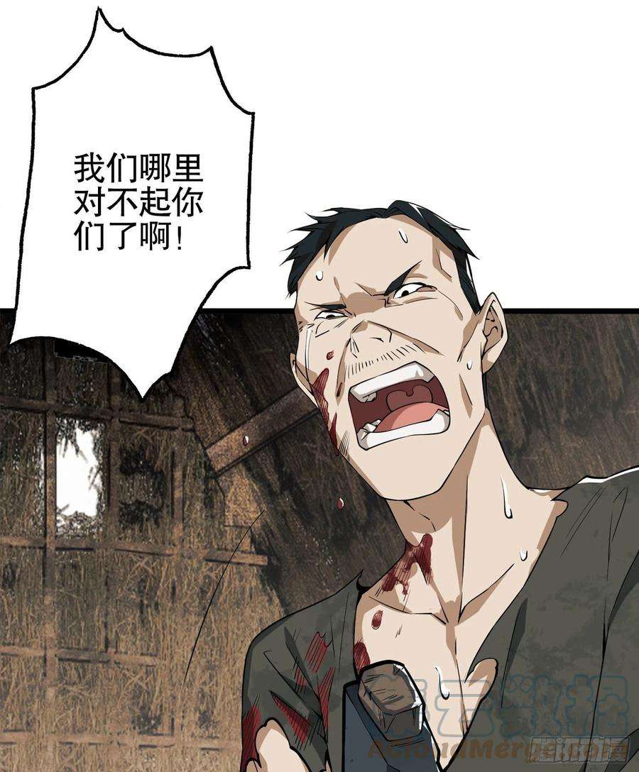 第一序列15 他人之不幸