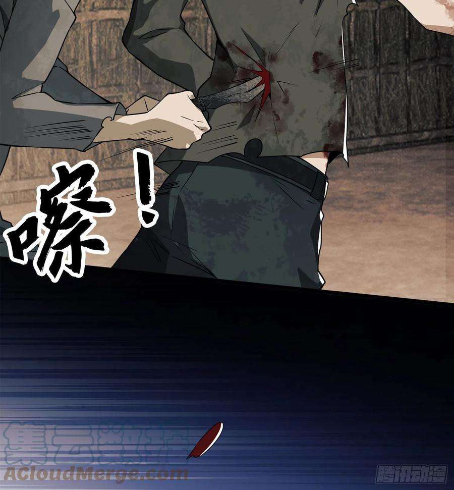 第一序列15 他人之不幸