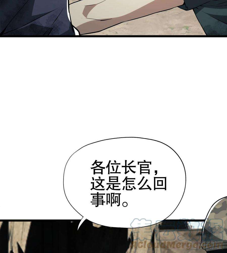 第一序列15 他人之不幸
