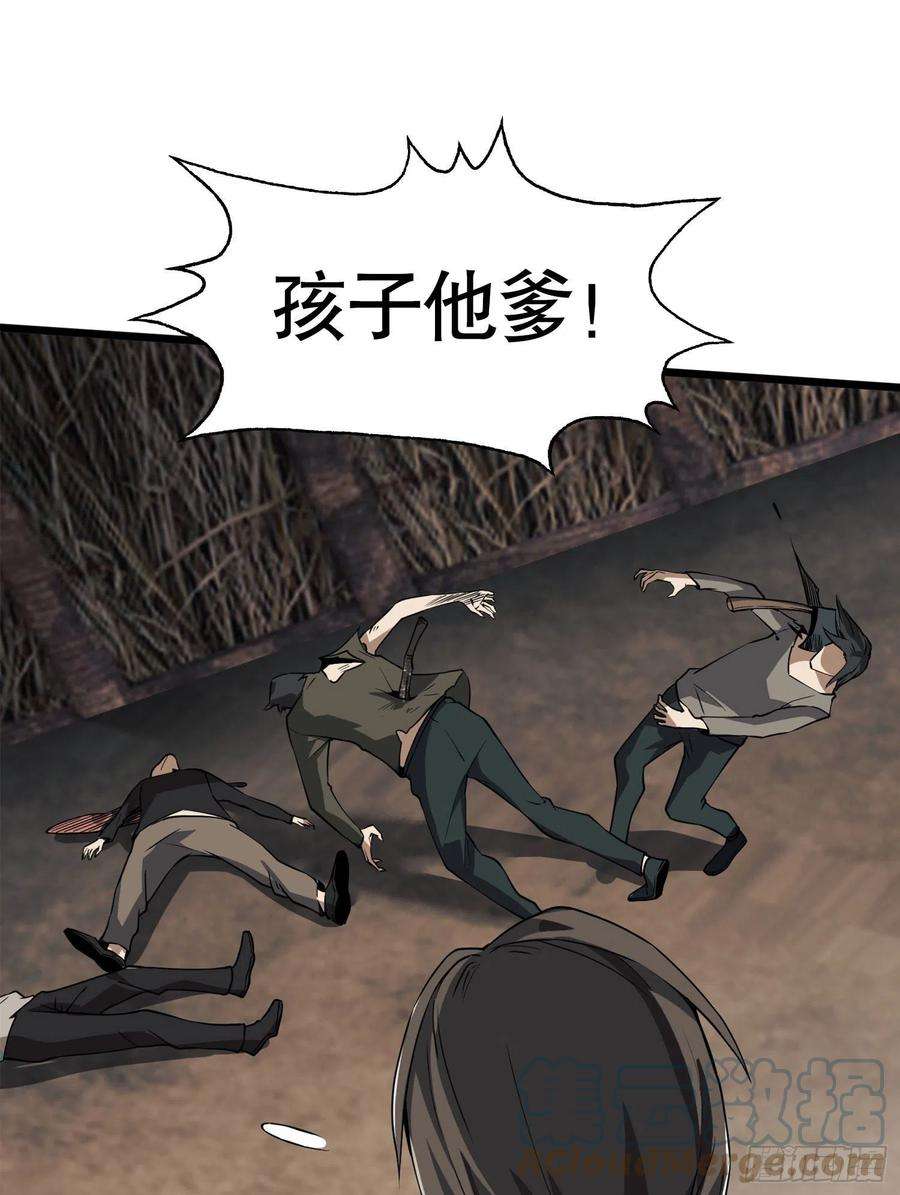 第一序列15 他人之不幸