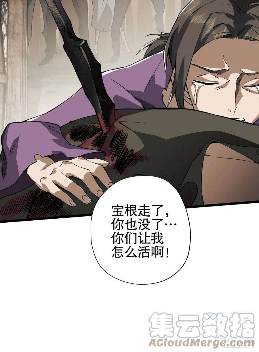 第一序列15 他人之不幸