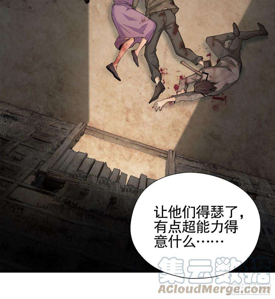 第一序列15 他人之不幸