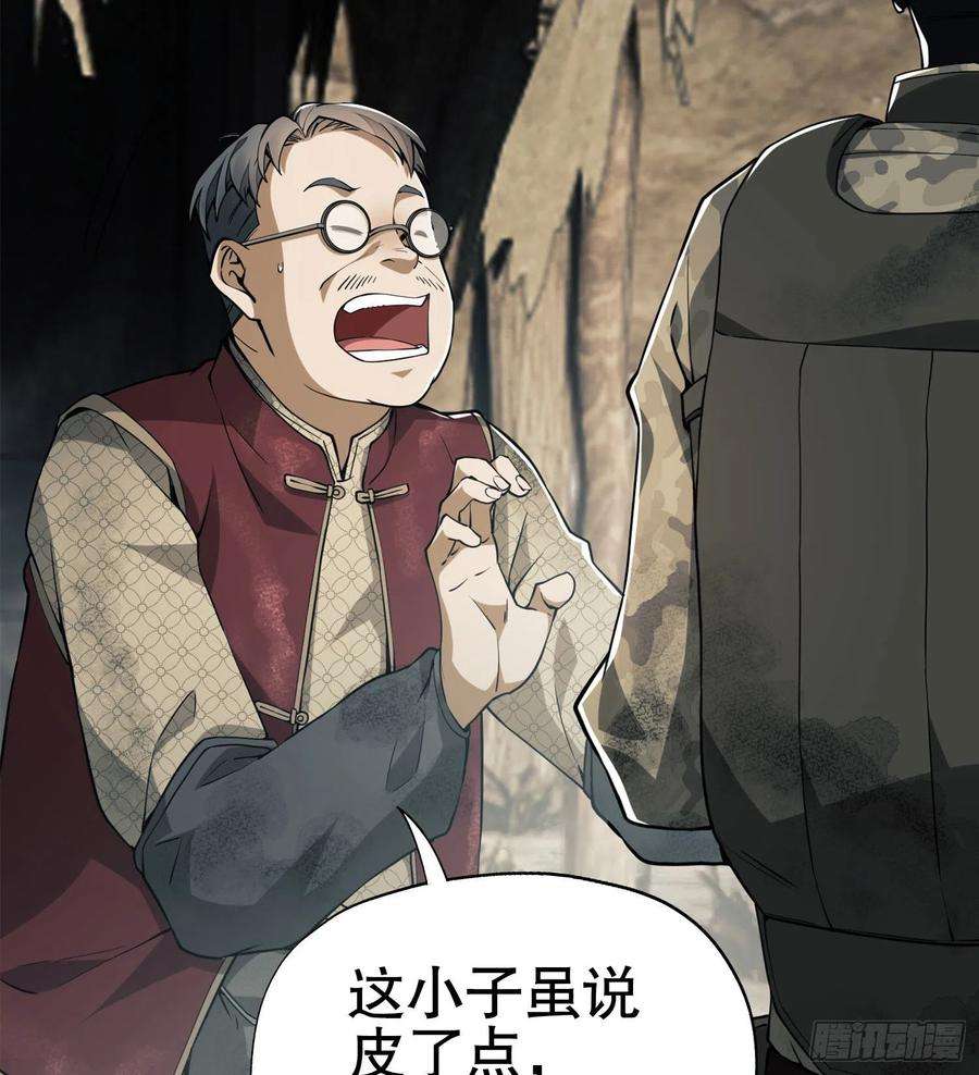 第一序列15 他人之不幸