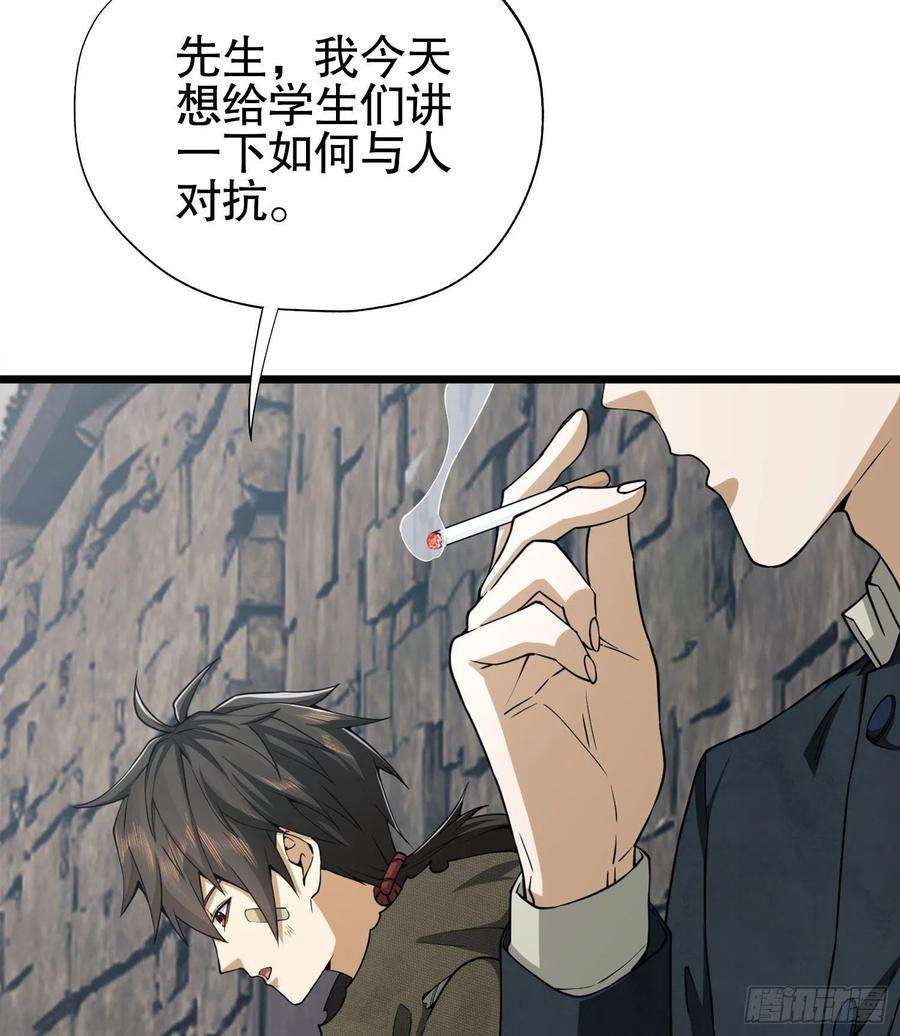 第一序列15 他人之不幸