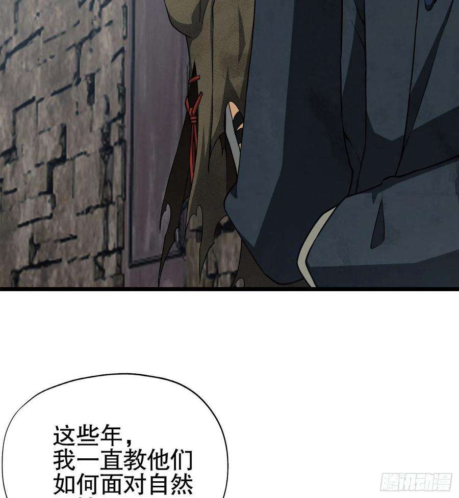 第一序列15 他人之不幸