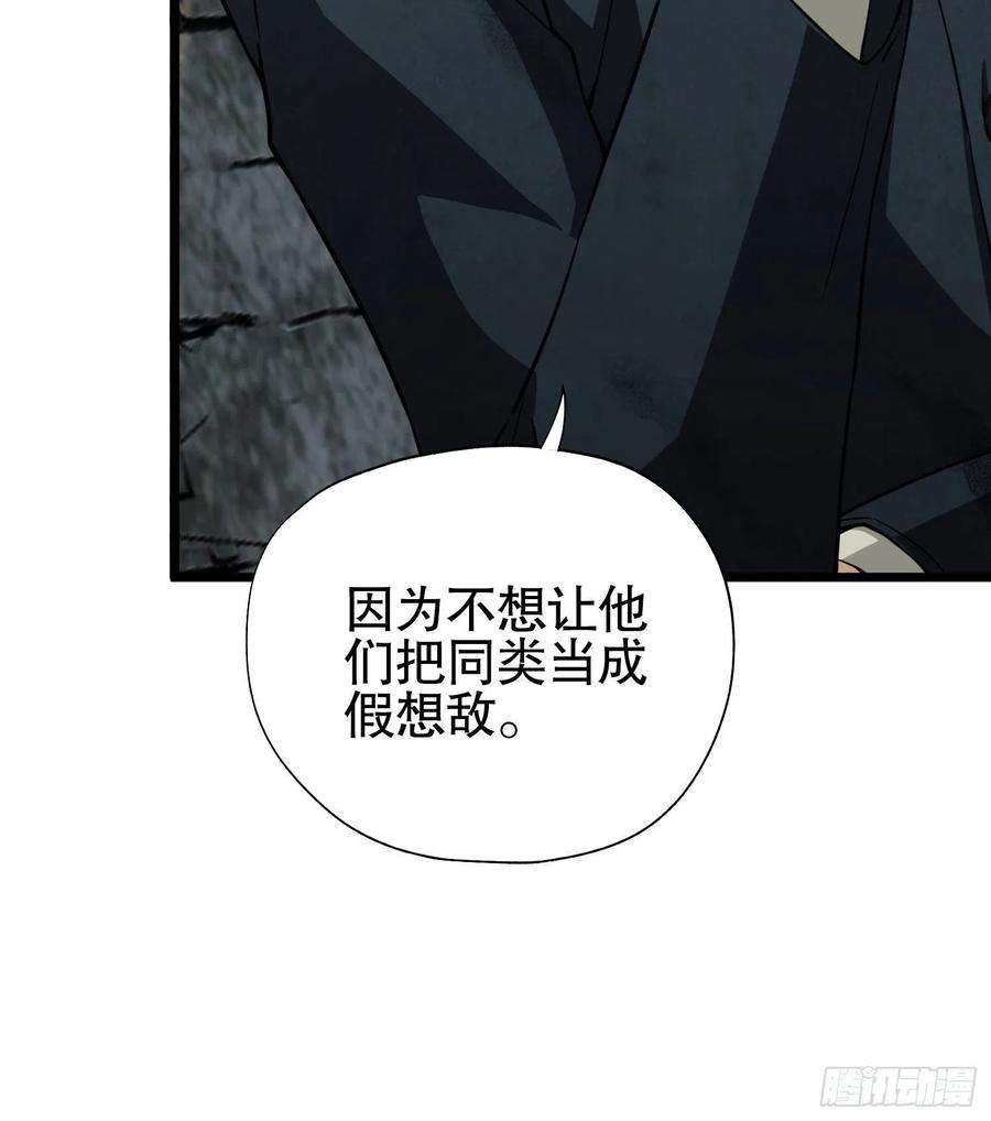 第一序列15 他人之不幸
