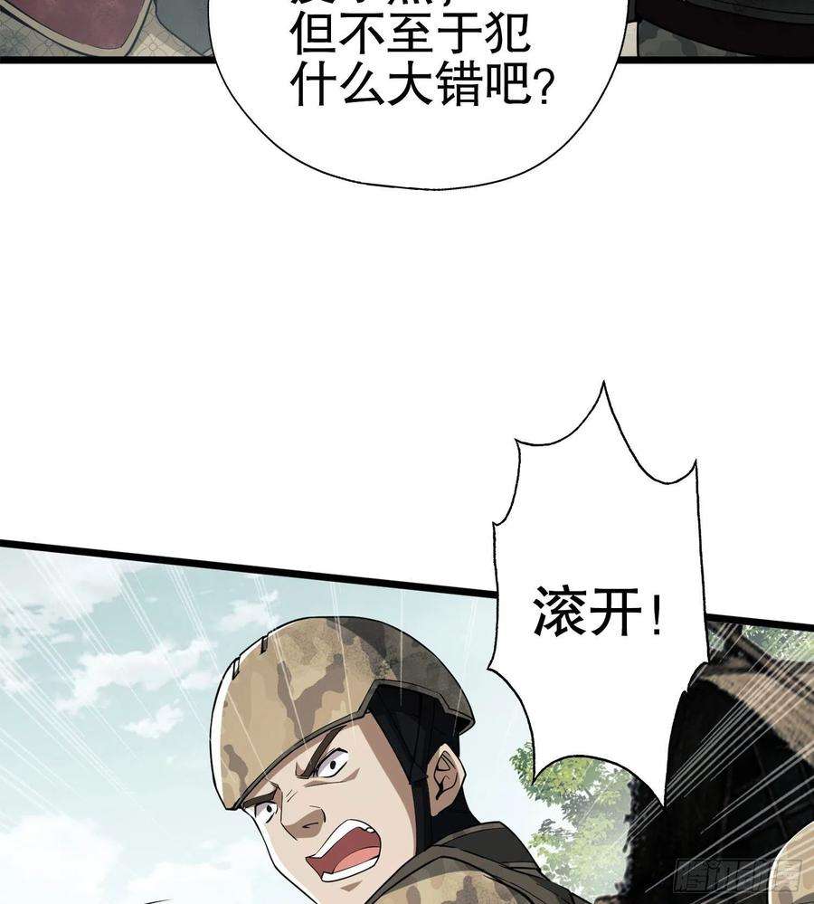 第一序列15 他人之不幸
