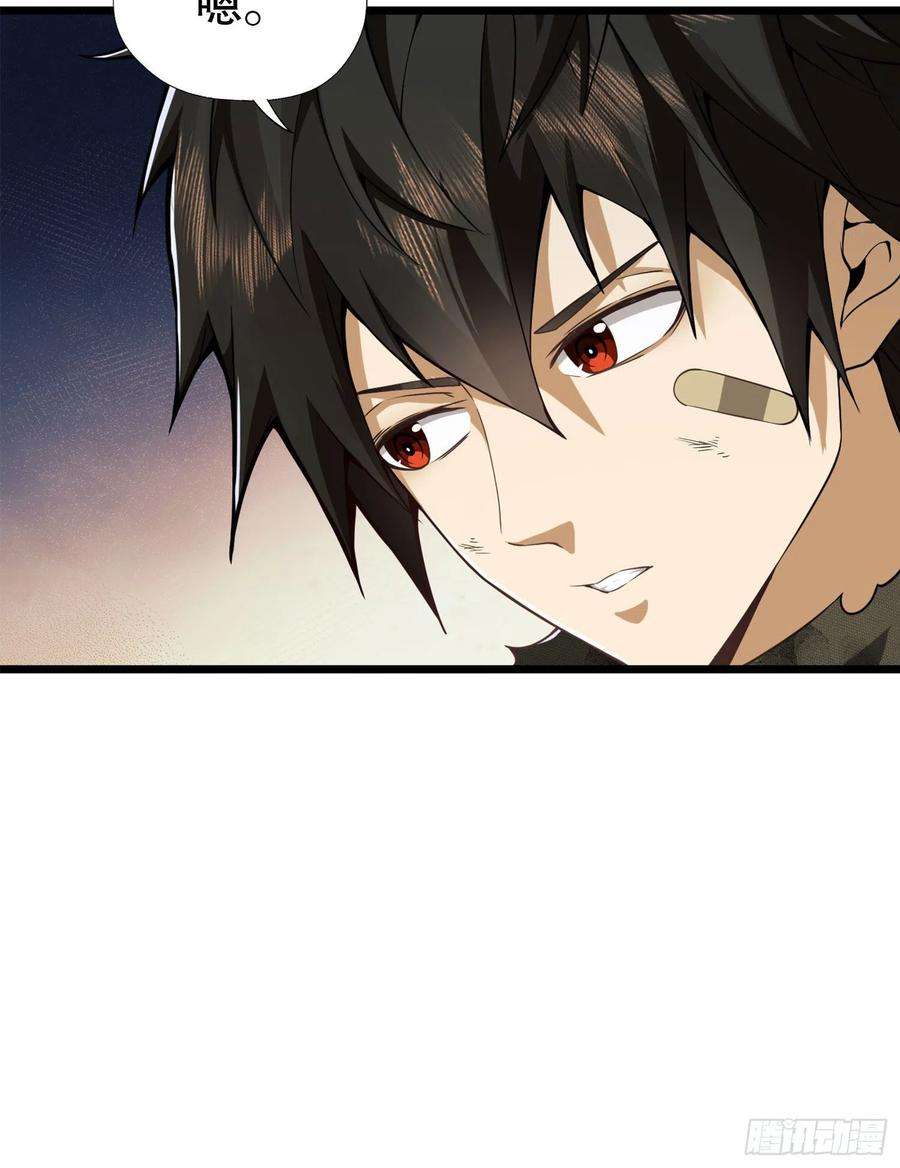 第一序列15 他人之不幸