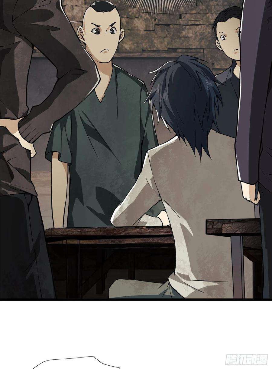 第一序列15 他人之不幸