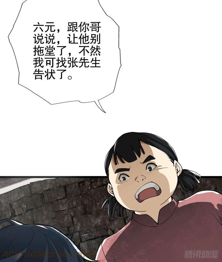 第一序列15 他人之不幸