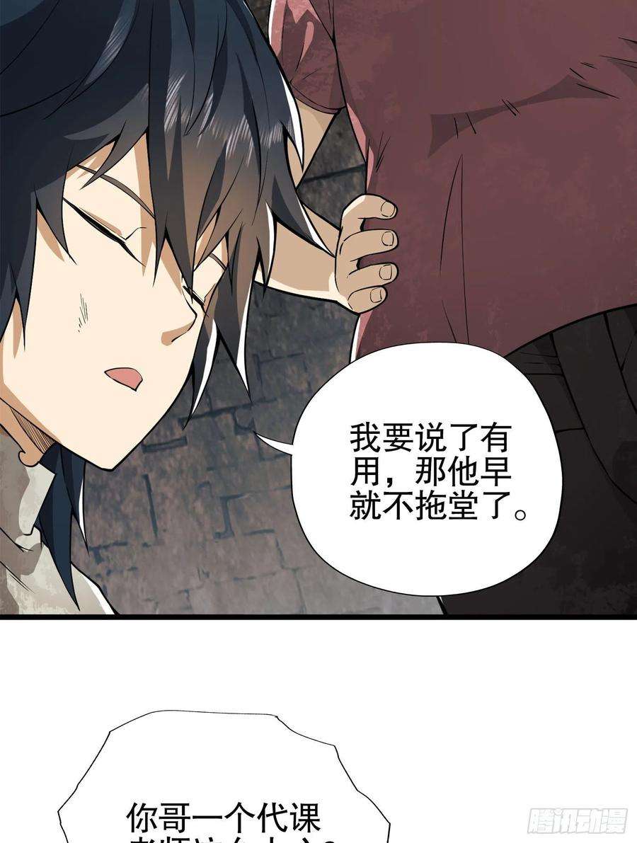 第一序列15 他人之不幸