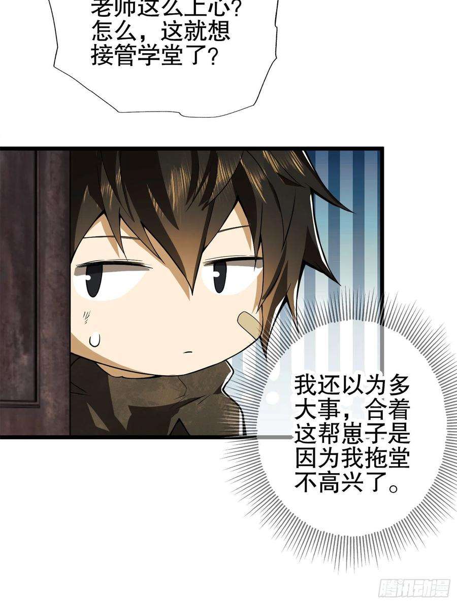 第一序列15 他人之不幸