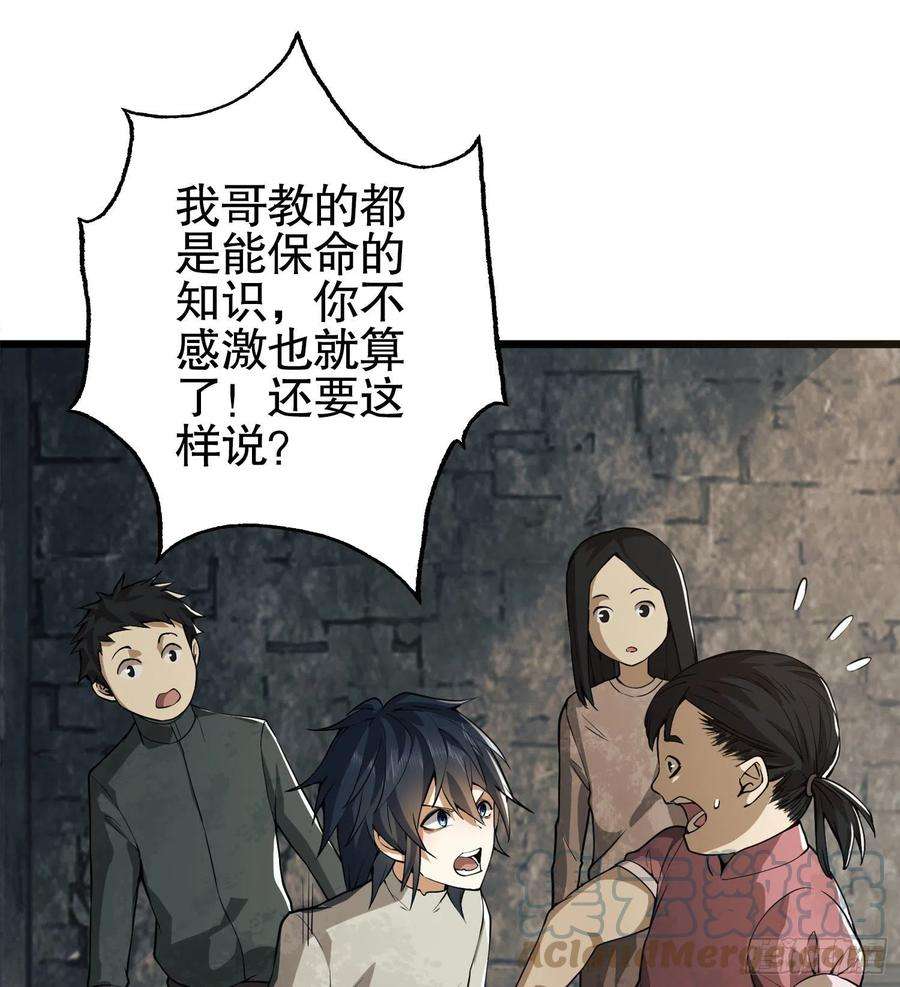 第一序列15 他人之不幸