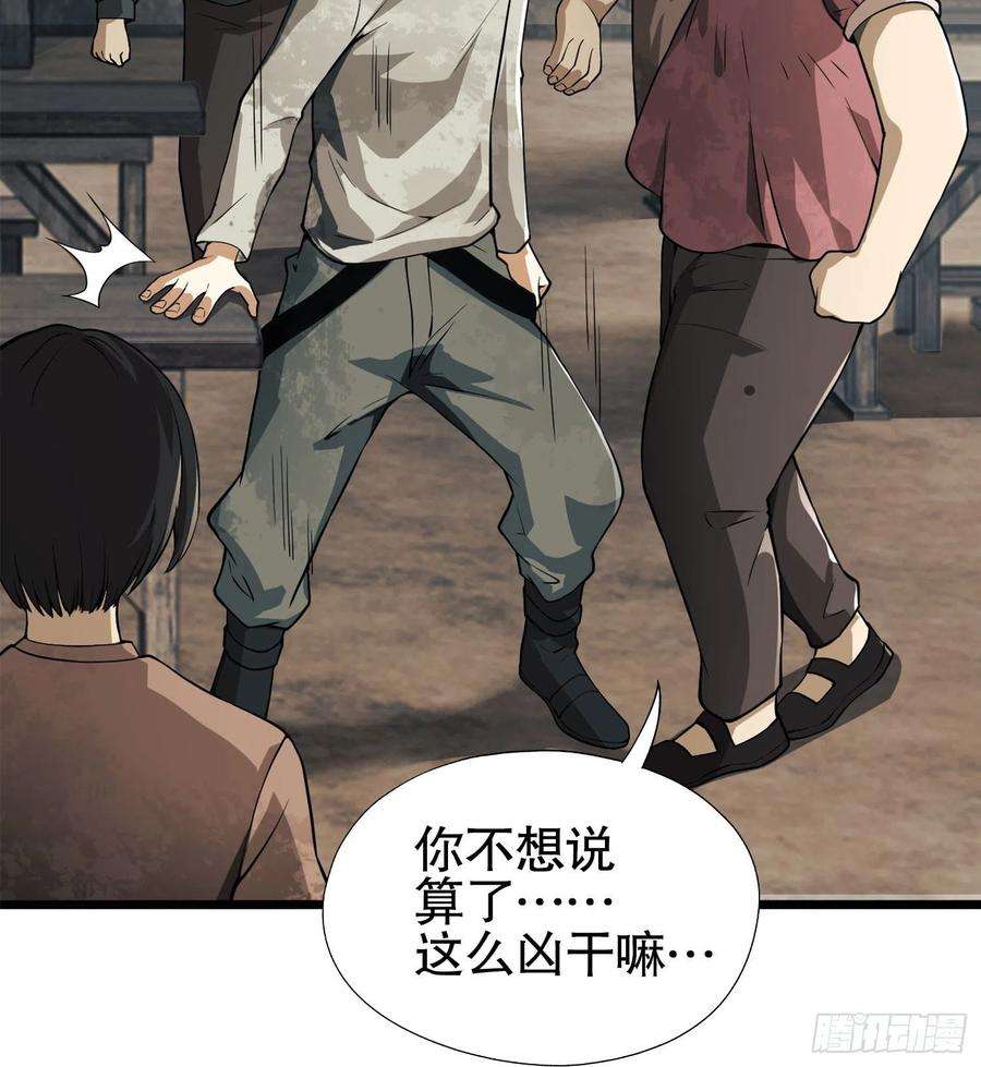 第一序列15 他人之不幸