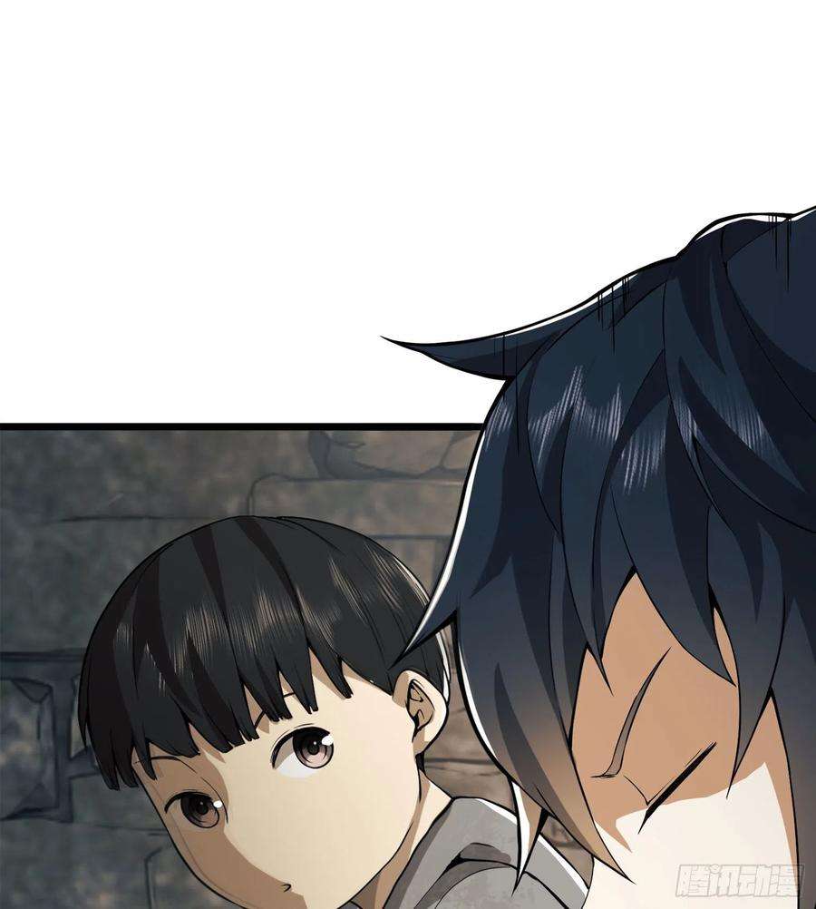 第一序列15 他人之不幸