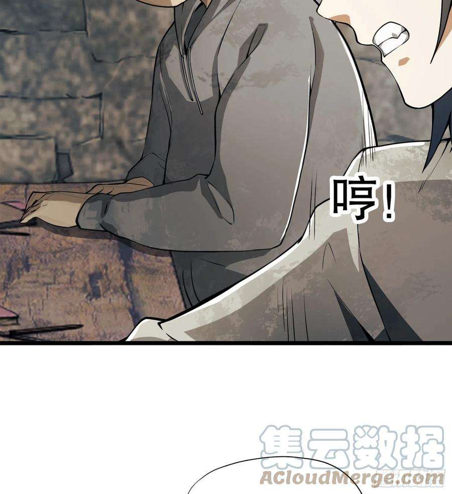 第一序列15 他人之不幸
