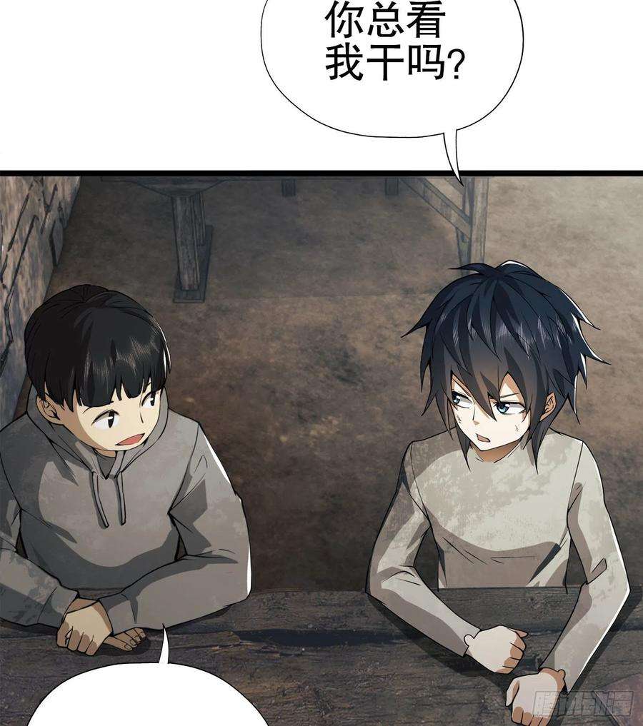 第一序列15 他人之不幸
