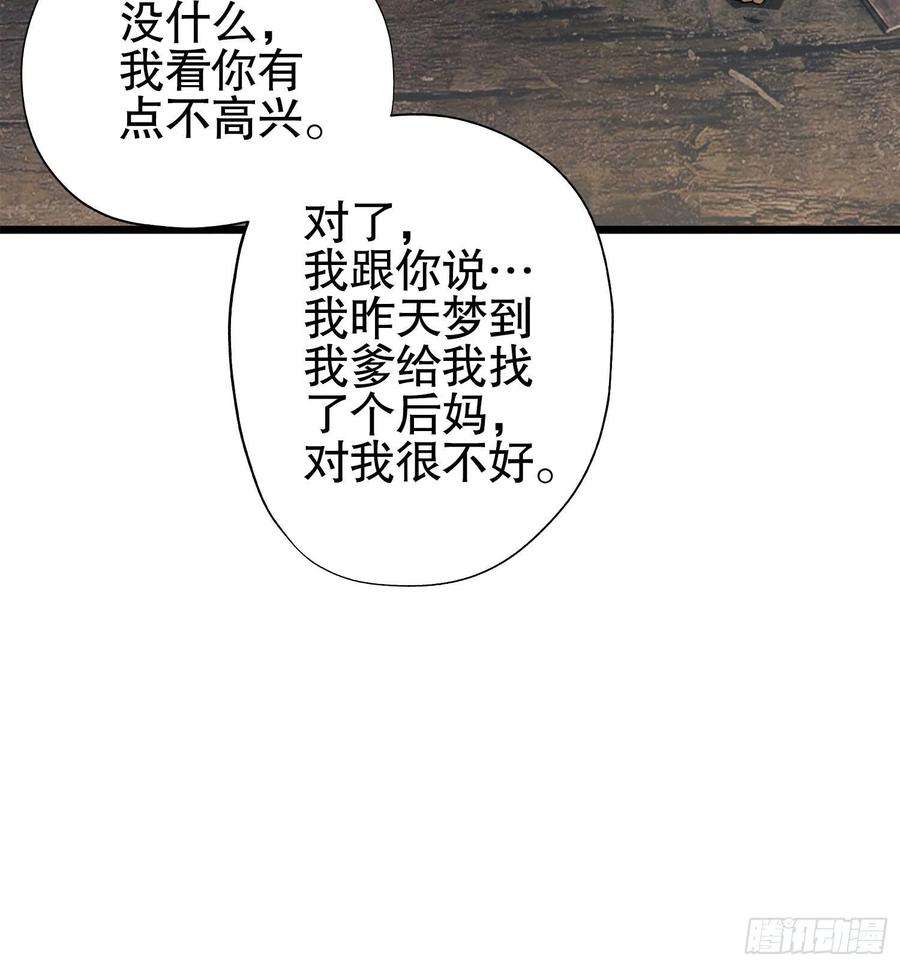 第一序列15 他人之不幸
