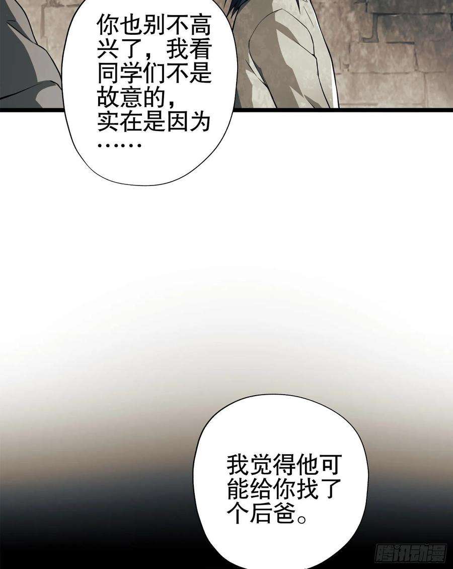 第一序列15 他人之不幸