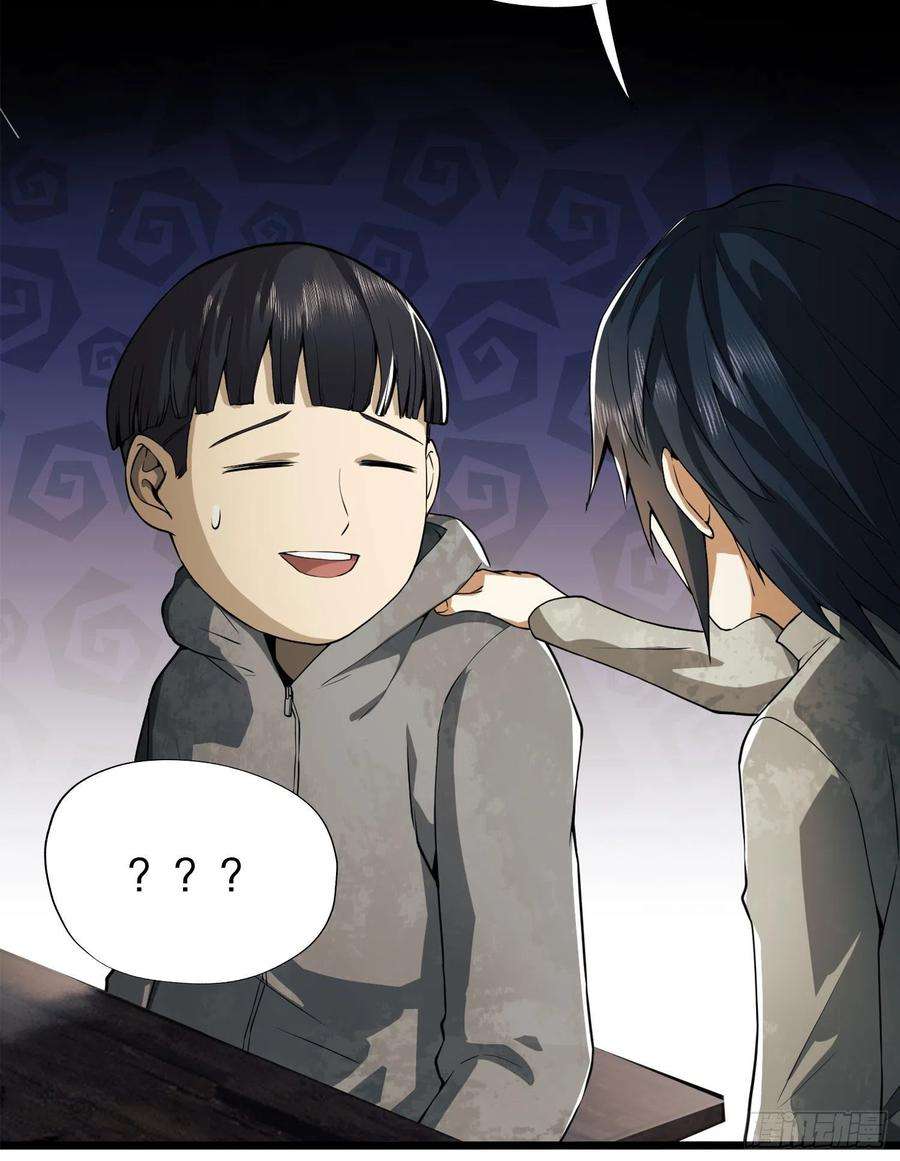 第一序列15 他人之不幸