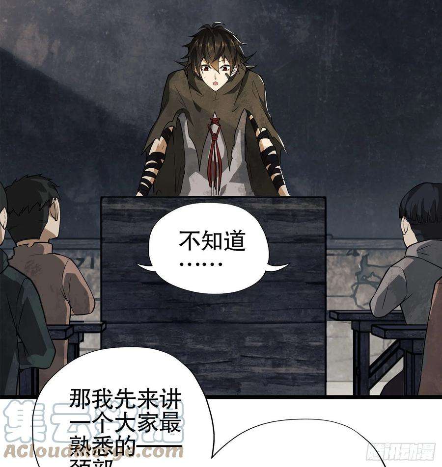 第一序列15 他人之不幸