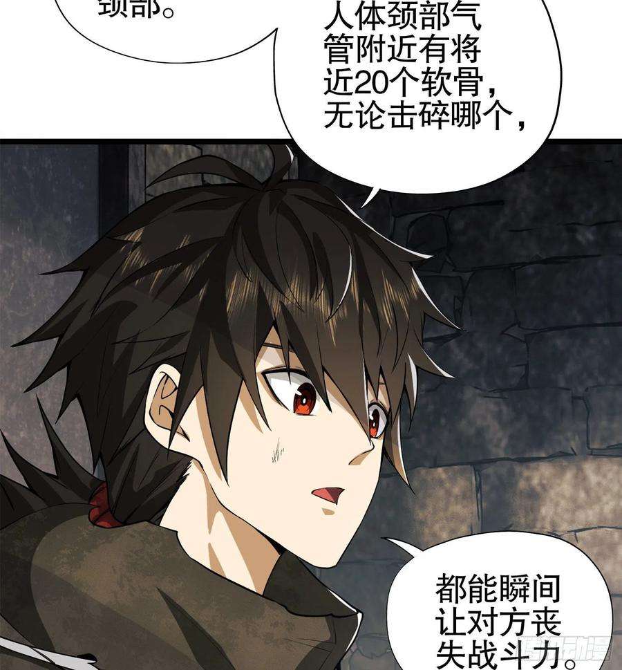 第一序列15 他人之不幸