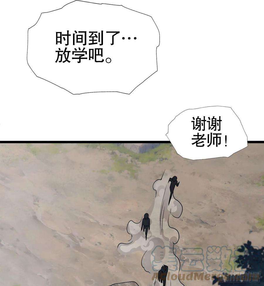 第一序列15 他人之不幸