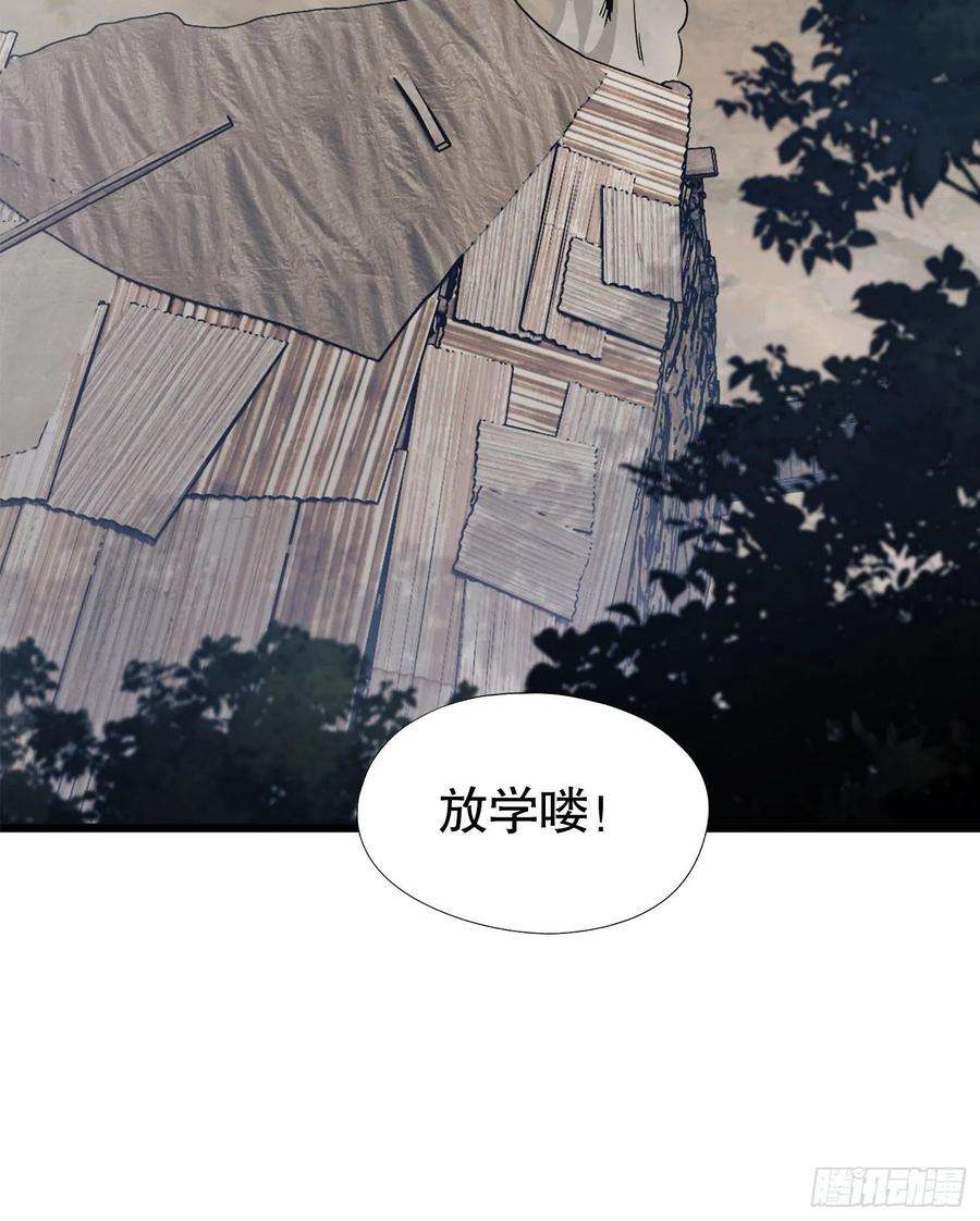 第一序列15 他人之不幸