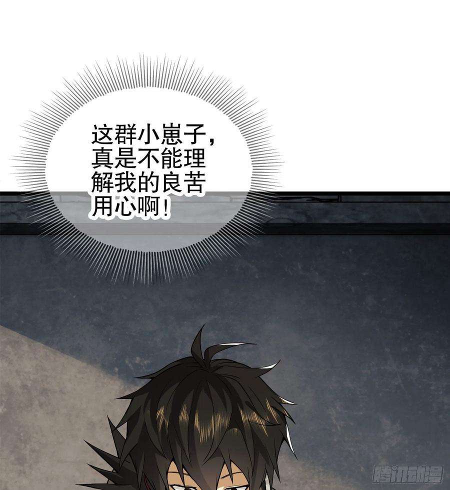 第一序列15 他人之不幸