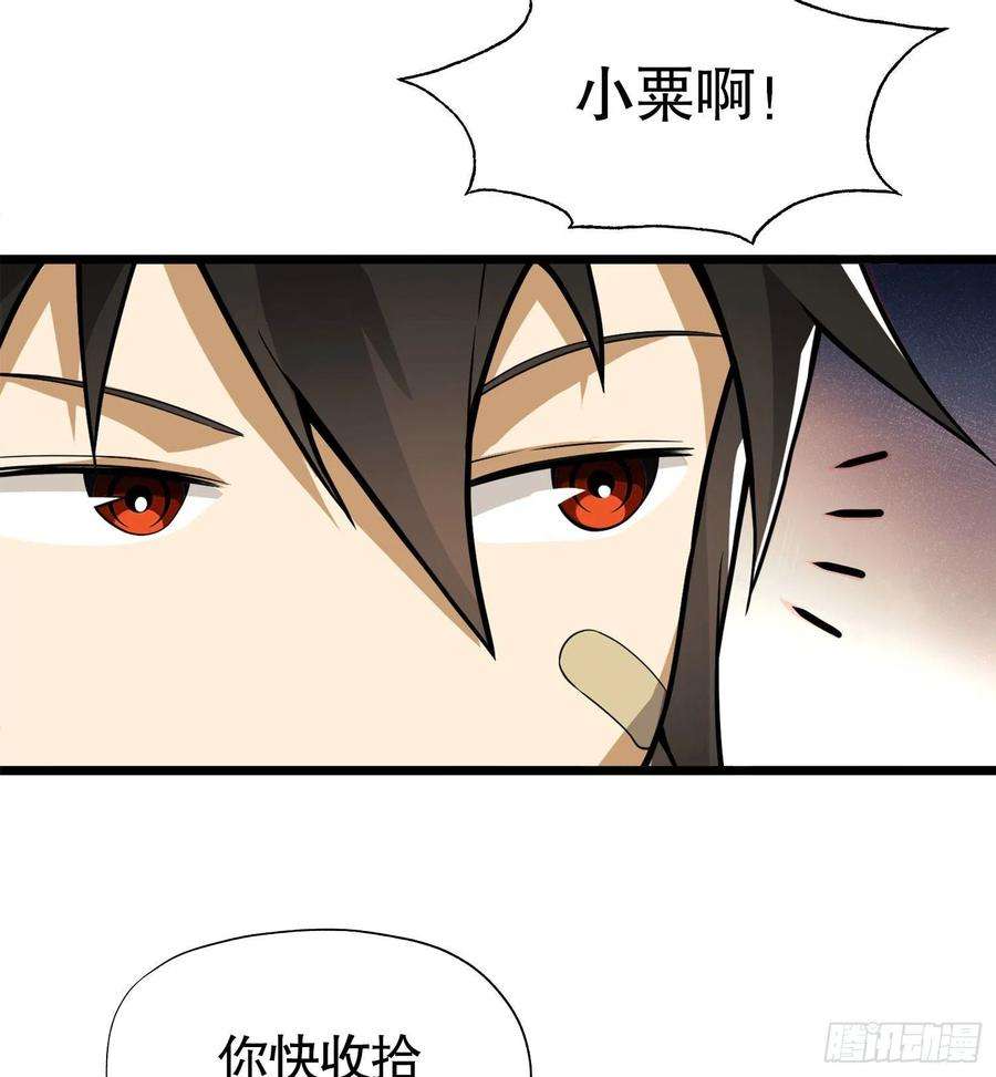 第一序列15 他人之不幸