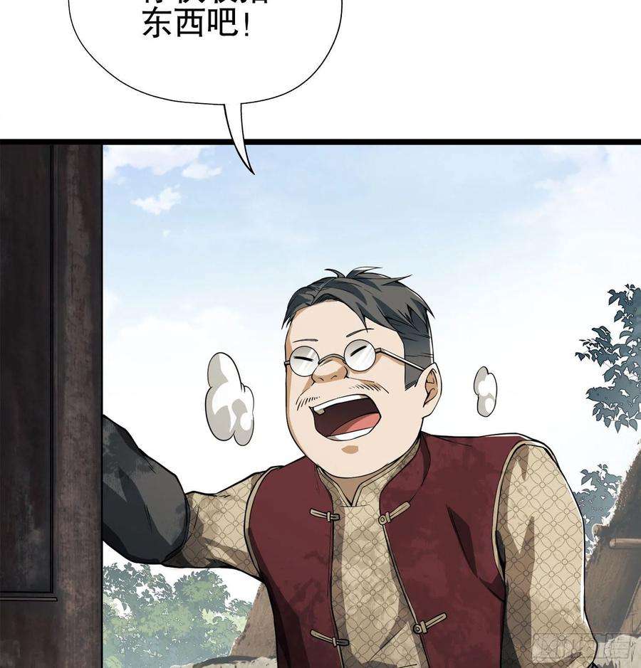 第一序列15 他人之不幸