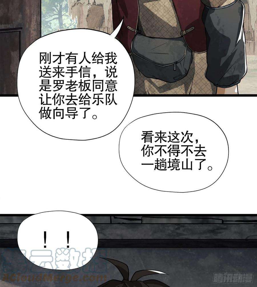 第一序列15 他人之不幸