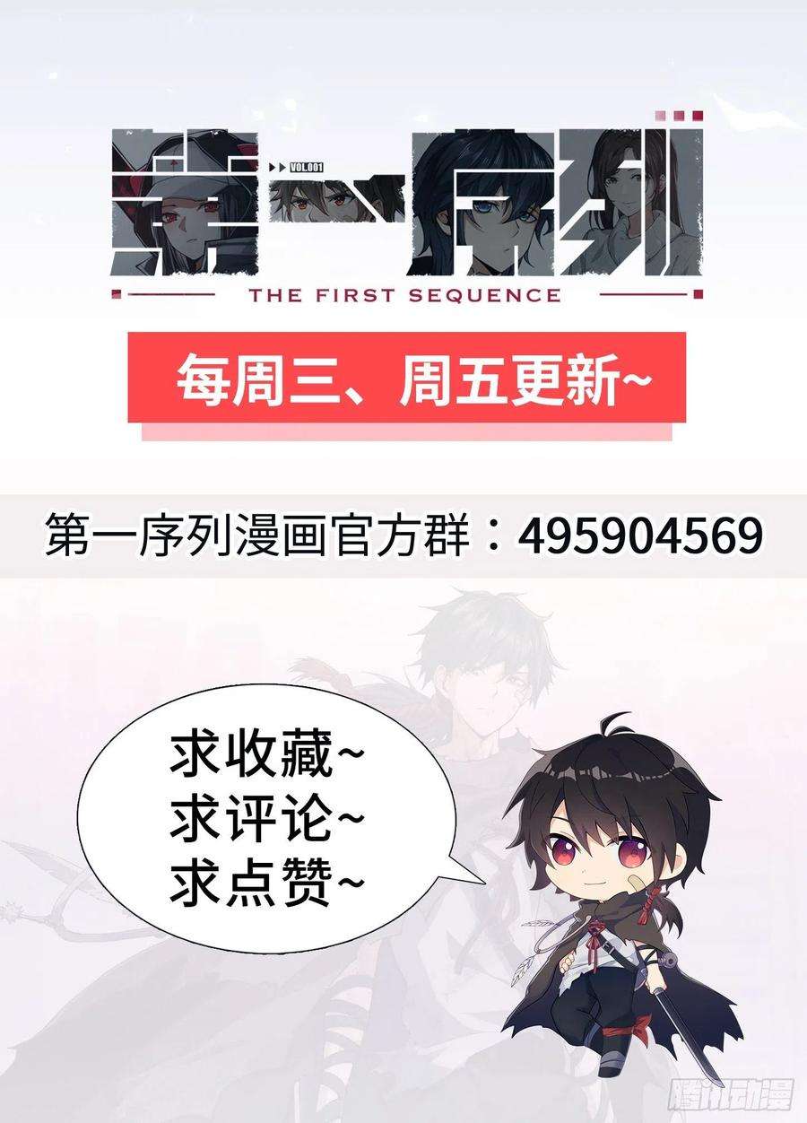 第一序列15 他人之不幸