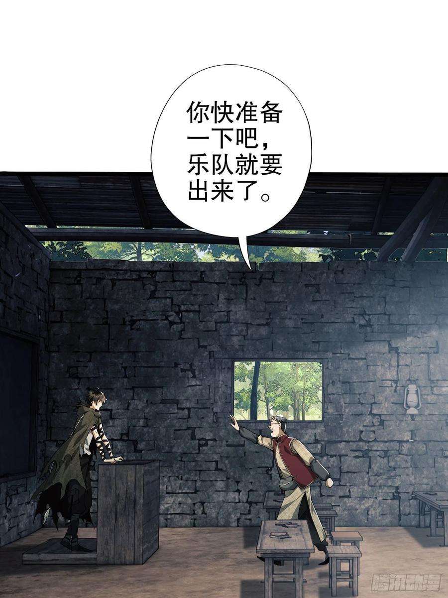 第一序列16 前往境山