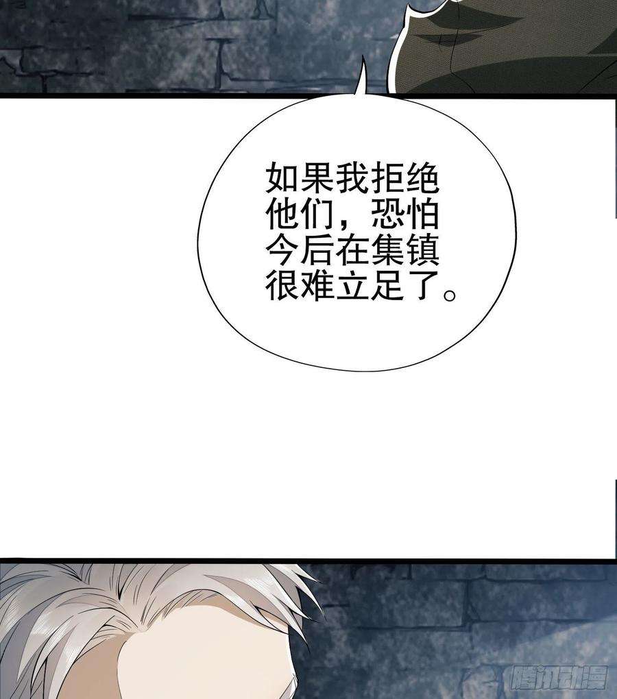 第一序列16 前往境山