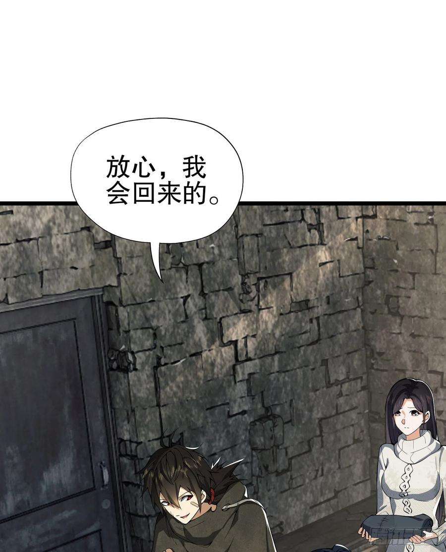 第一序列16 前往境山