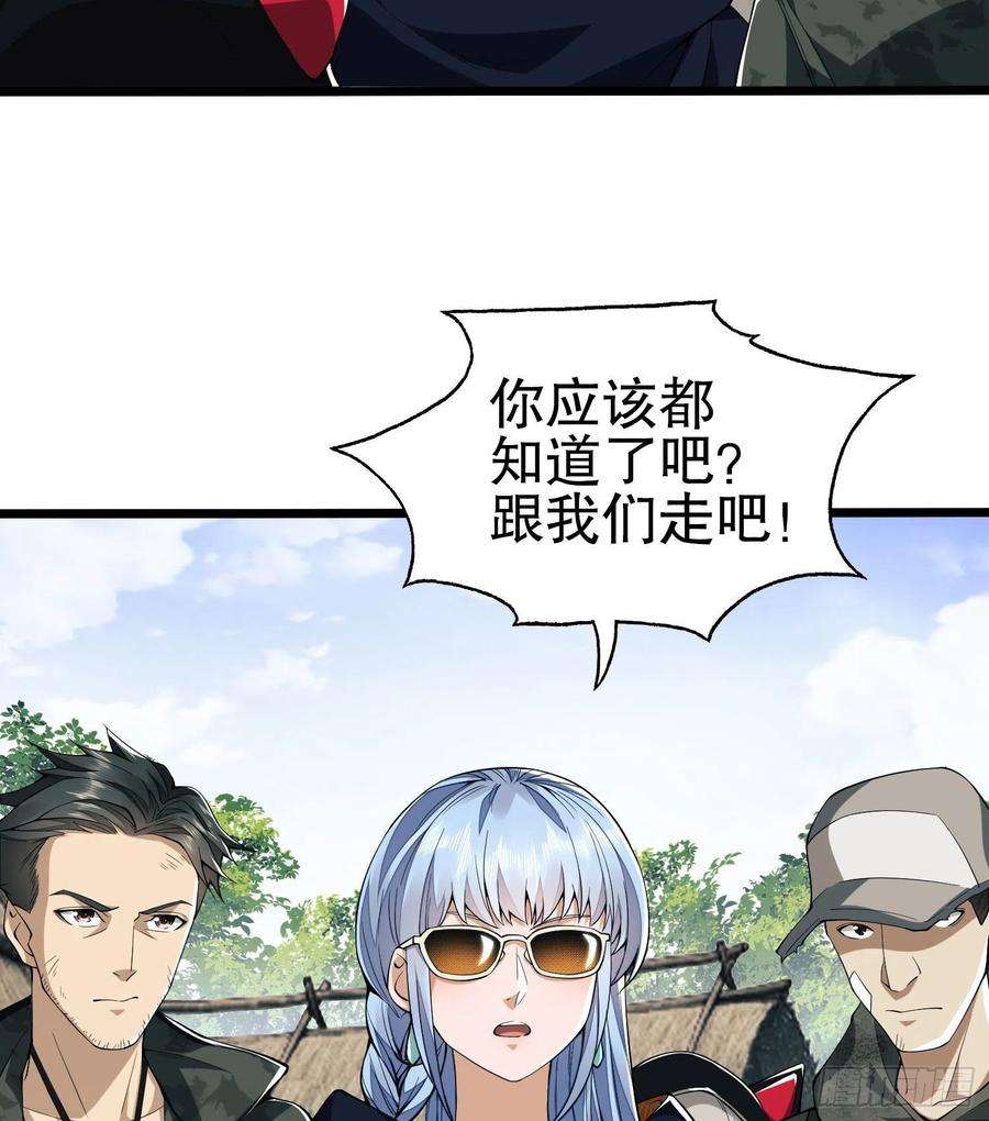第一序列16 前往境山