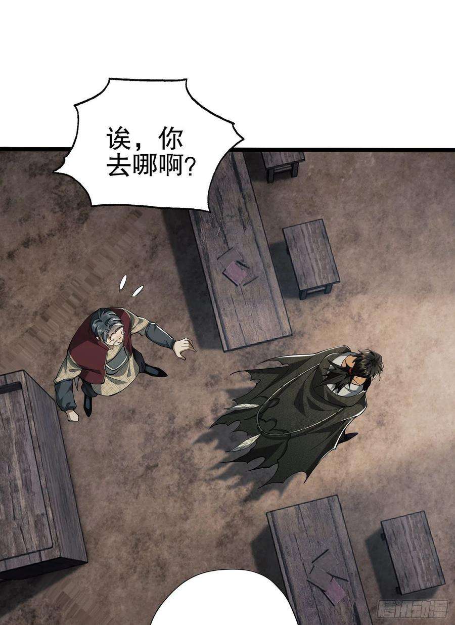第一序列16 前往境山