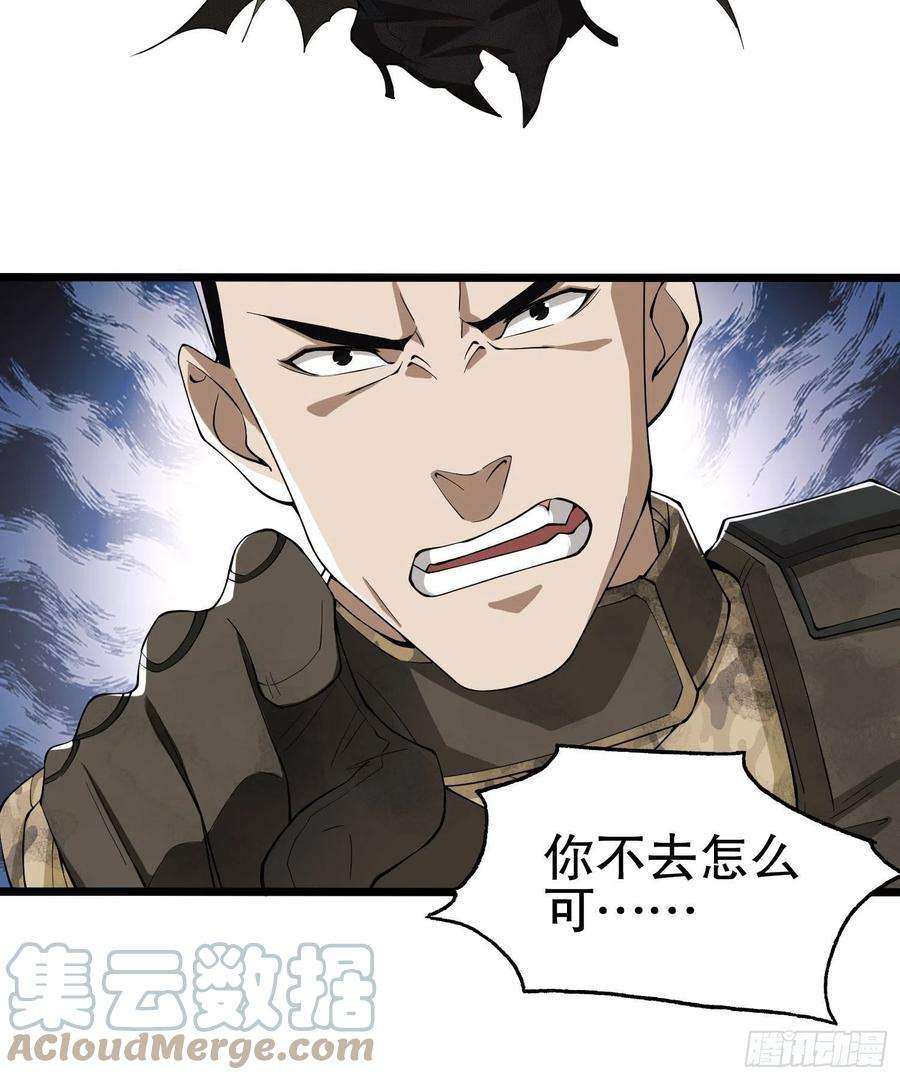 第一序列16 前往境山
