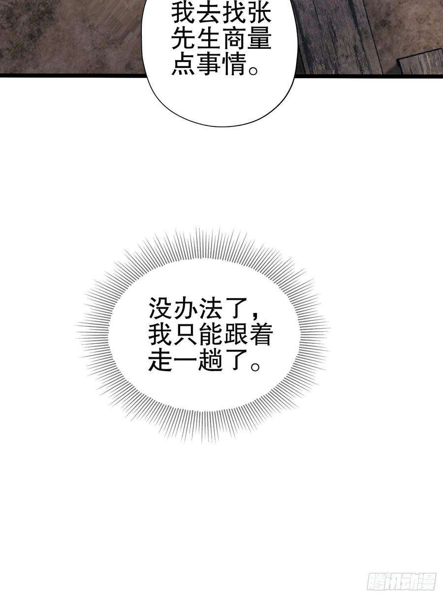 第一序列16 前往境山