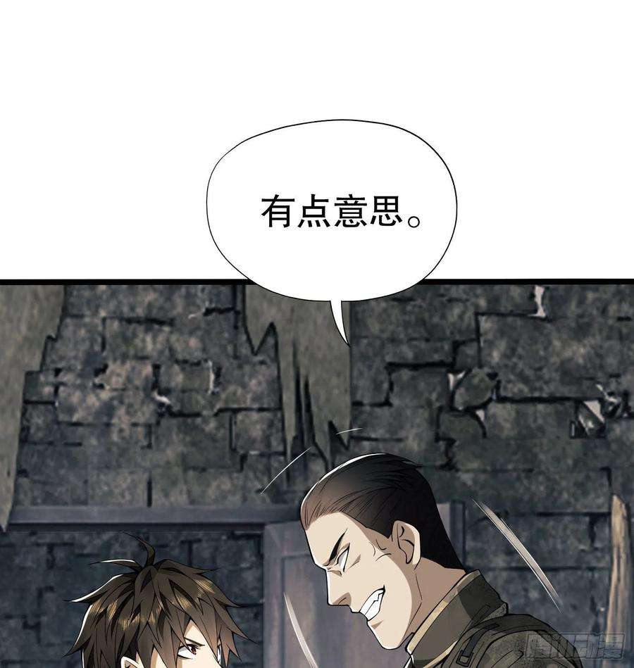 第一序列16 前往境山