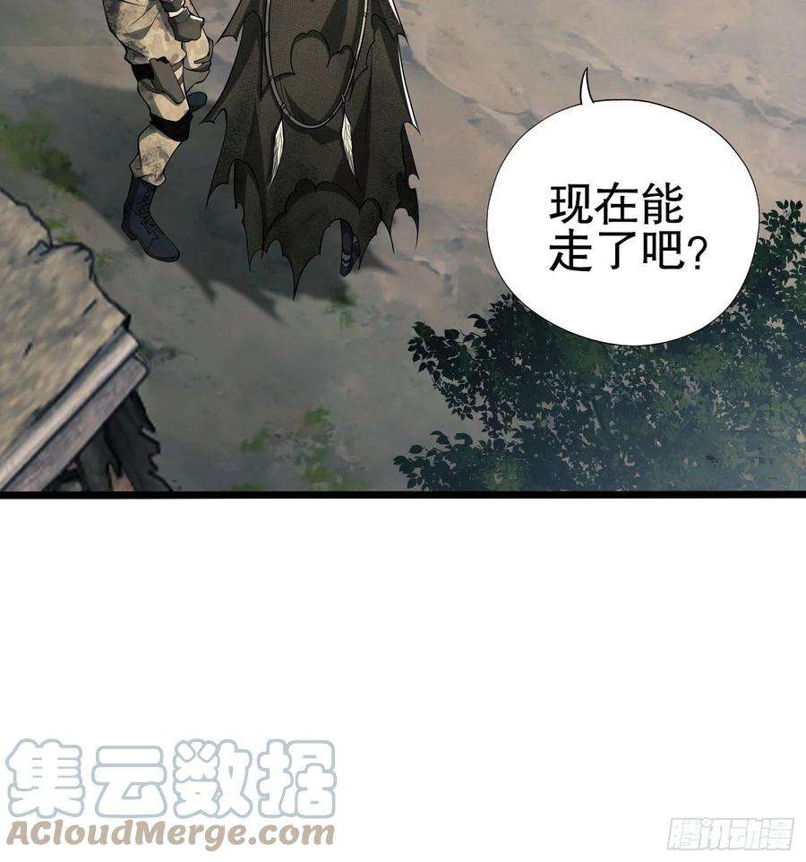 第一序列16 前往境山